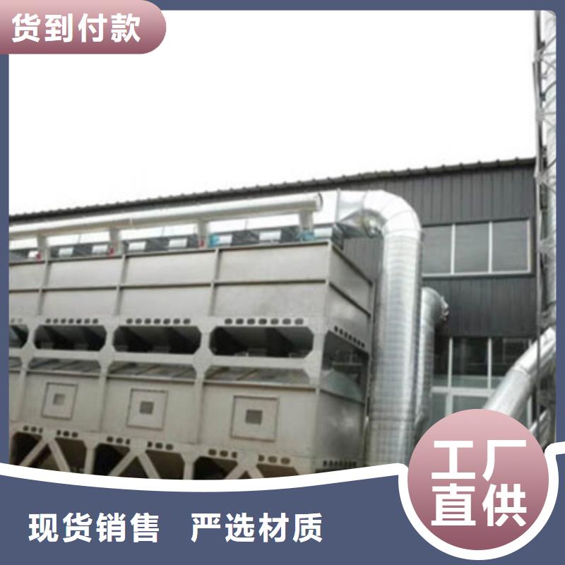 rco催化燃烧环保废气处理设备布袋除尘器快速发货