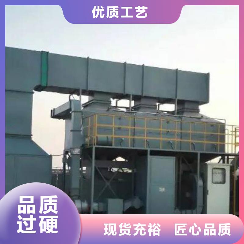 rco催化燃烧环保废气处理设备布袋除尘器快速发货