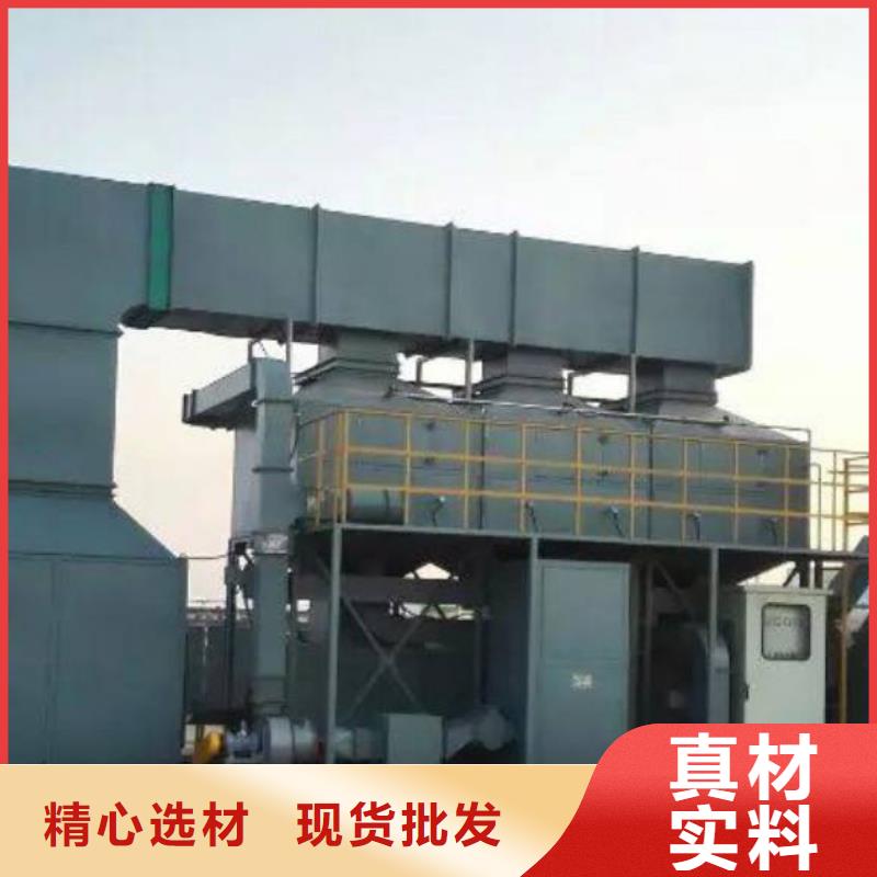 rco催化燃烧环保废气处理设备-布袋除尘器支持定制批发