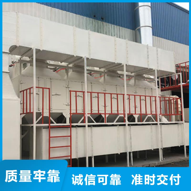 rco催化燃燒環(huán)保廢氣處理設(shè)備布袋除塵器一站式供應(yīng)廠家