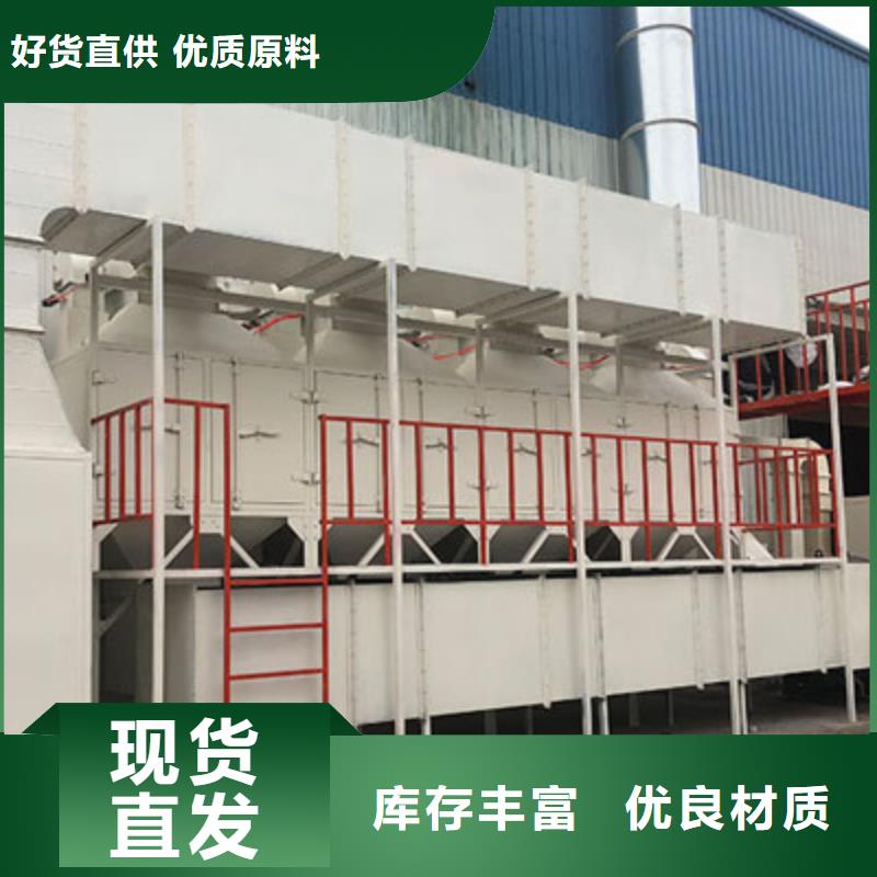 rco催化燃烧环保废气处理设备-移动伸缩喷漆房快捷物流