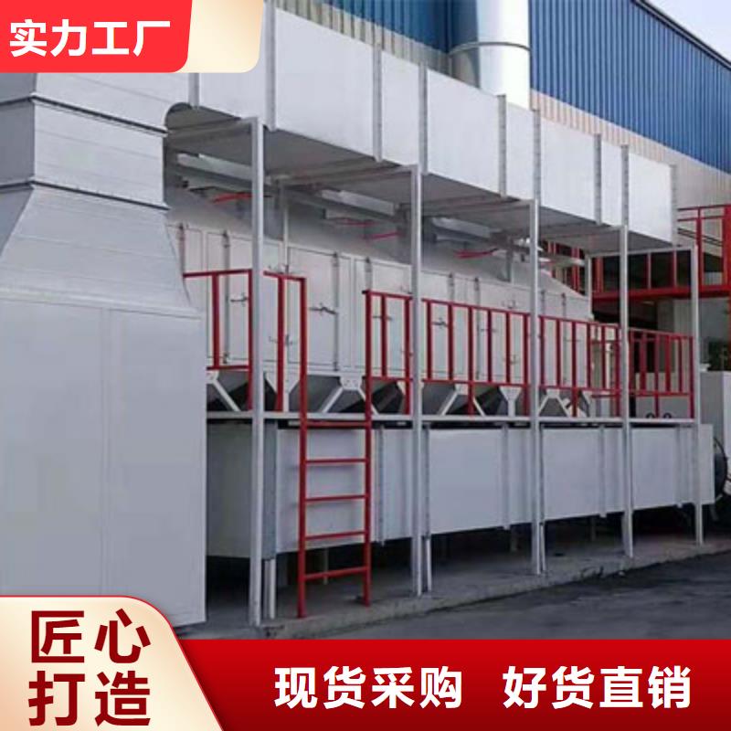 rco催化燃烧环保废气处理设备移动伸缩喷漆房保质保量