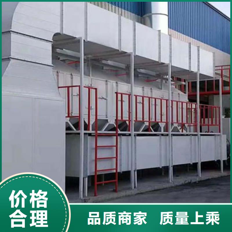 rco催化燃燒環(huán)保廢氣處理設(shè)備脈沖布袋除塵器自有生產(chǎn)工廠