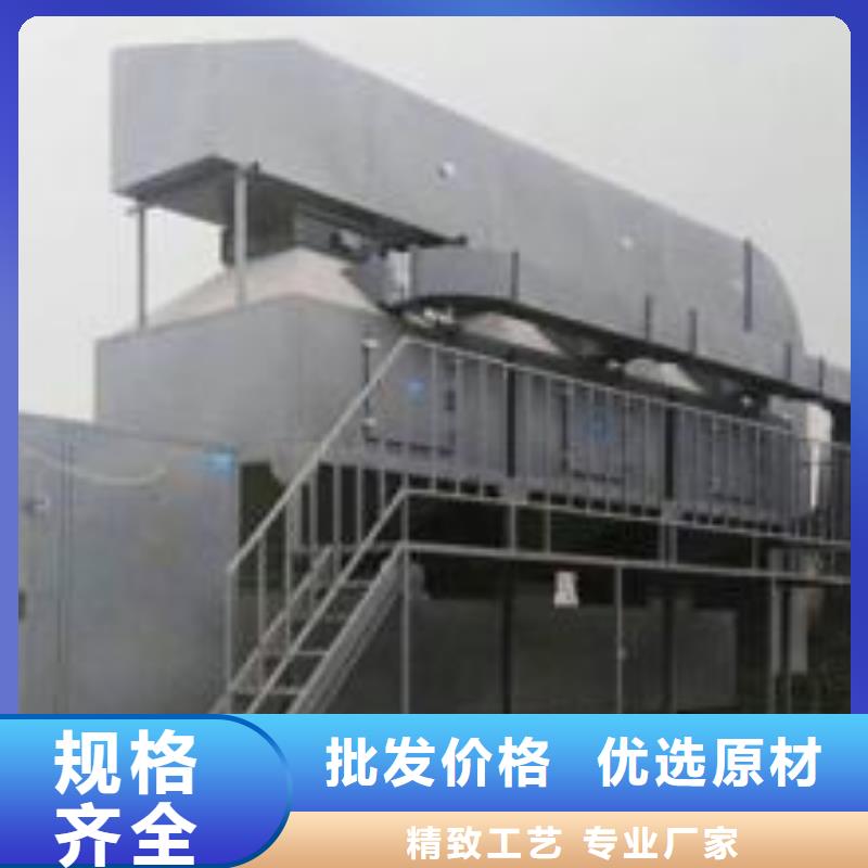 rco催化燃烧环保废气处理设备布袋除尘器快速发货