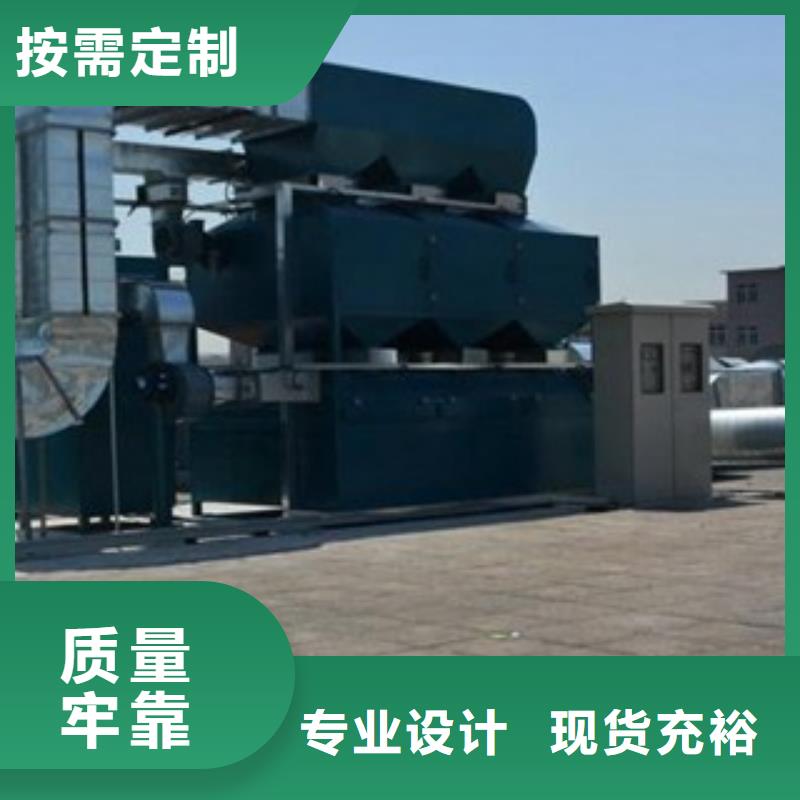 rco催化燃烧环保废气处理设备布袋除尘器快速发货