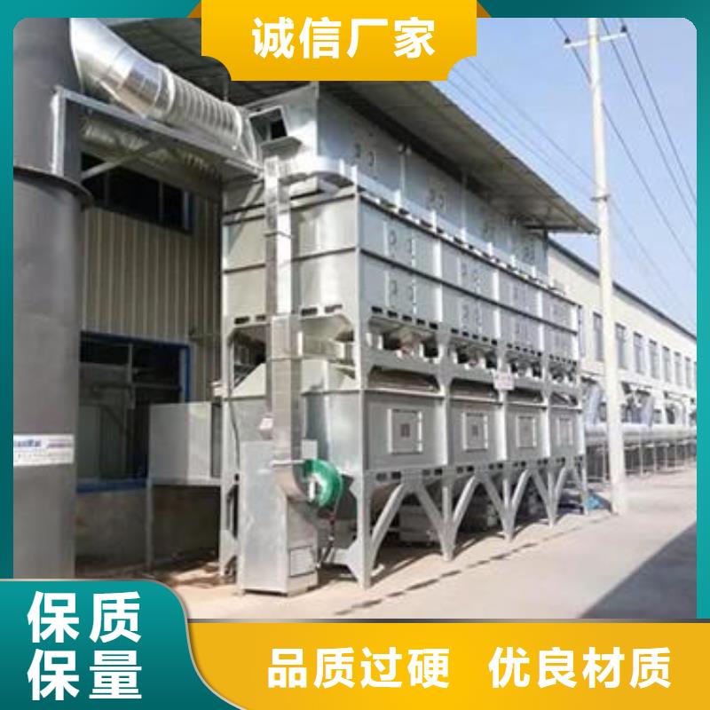 rco催化燃燒環(huán)保廢氣處理設(shè)備-布袋除塵器支持定制批發(fā)