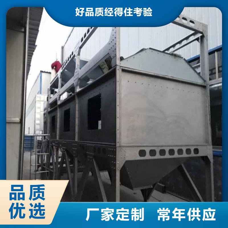 rco催化燃烧环保废气处理设备布袋除尘器厂诚信经营
