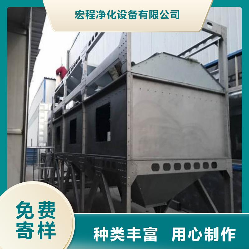 rco催化燃烧环保废气处理设备移动式捕尘器经销商