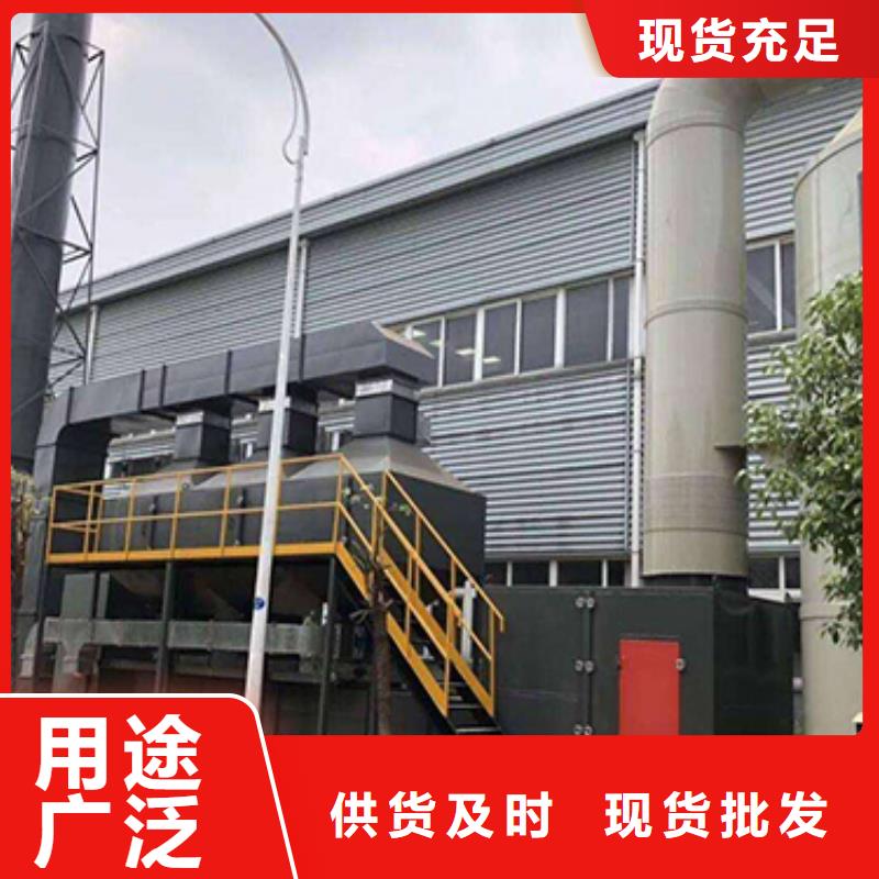 rco催化燃燒環(huán)保廢氣處理設備布袋除塵器一站式供應廠家