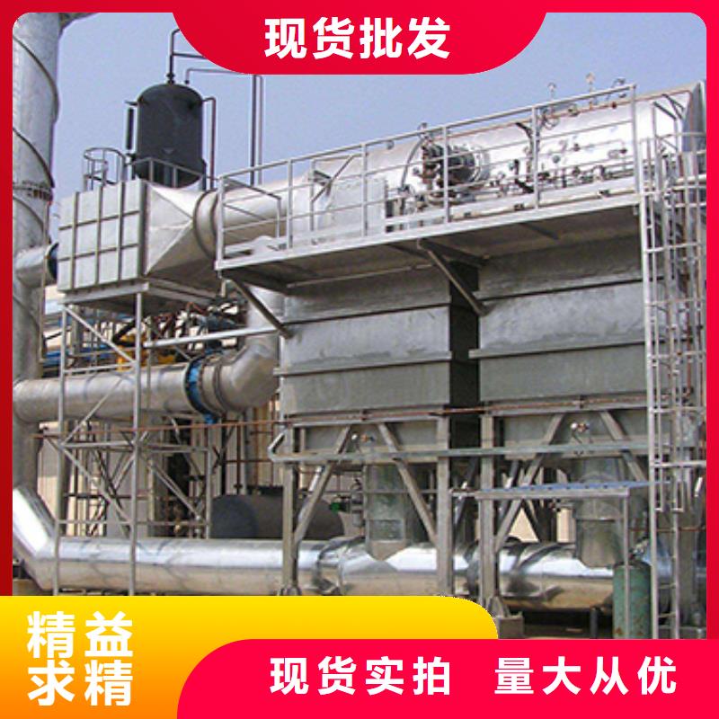 rco催化燃烧环保废气处理设备布袋除尘器一站式供应厂家