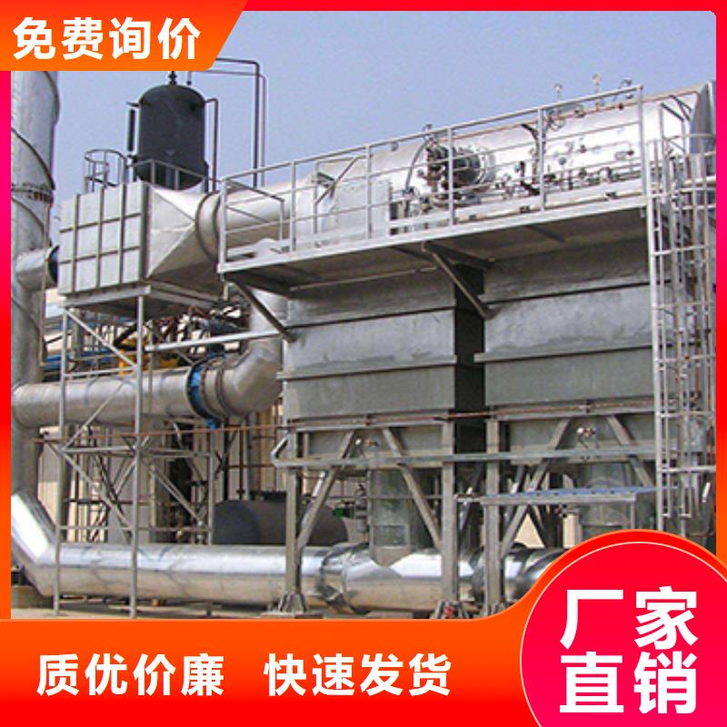 rco催化燃烧环保废气处理设备脉冲布袋除尘器自有生产工厂