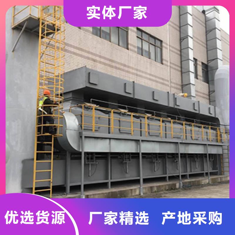rco催化燃燒環(huán)保廢氣處理設(shè)備水簾機(jī)噴淋塔環(huán)保廢氣處理設(shè)備專注生產(chǎn)制造多年