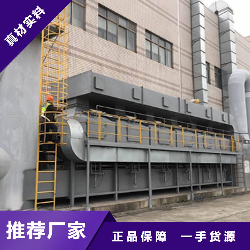 rco催化燃烧环保废气处理设备,汽车家具工业喷烤漆房源厂供货