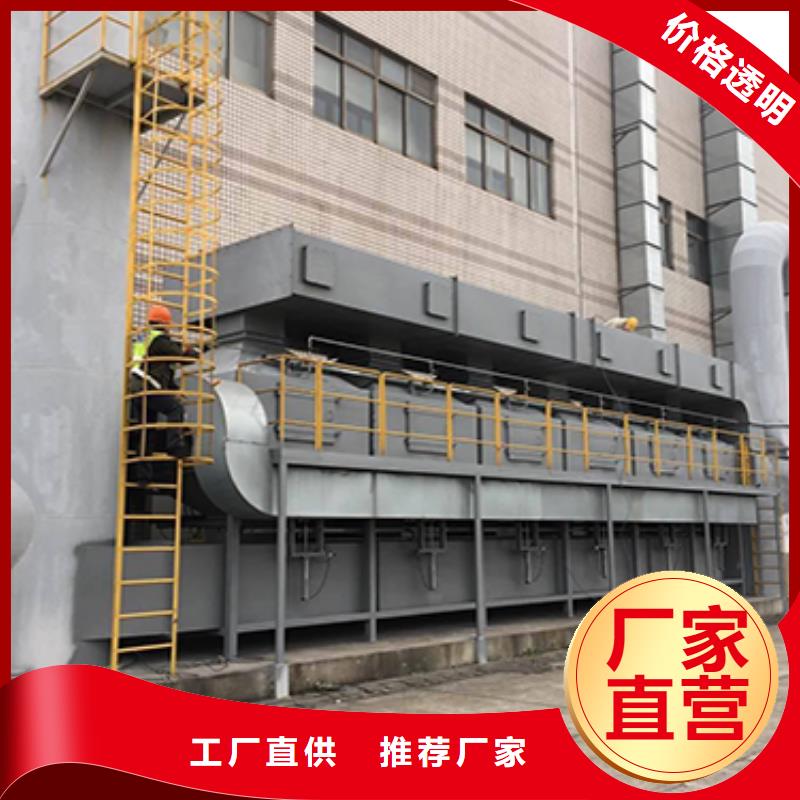 2萬風(fēng)量催化燃燒廠家直銷，價(jià)格最低
