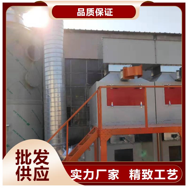 rco催化燃燒環(huán)保廢氣處理設(shè)備-布袋除塵器支持定制批發(fā)