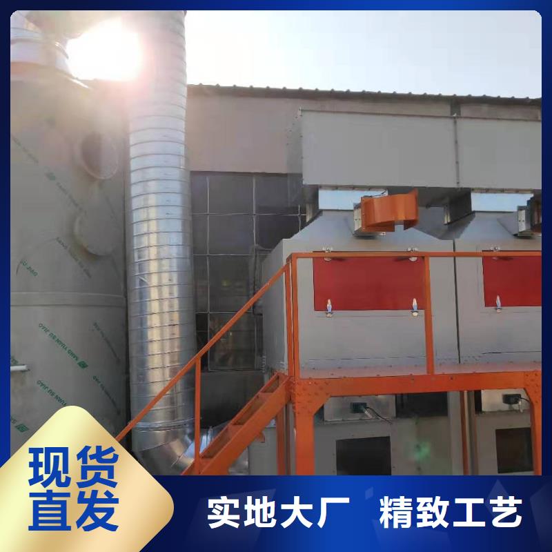 rco催化燃燒環(huán)保廢氣處理設(shè)備布袋除塵器一站式供應(yīng)廠家