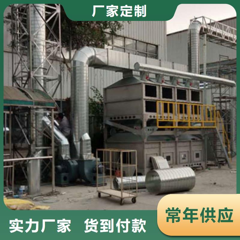 rco催化燃烧环保废气处理设备-移动伸缩喷漆房快捷物流