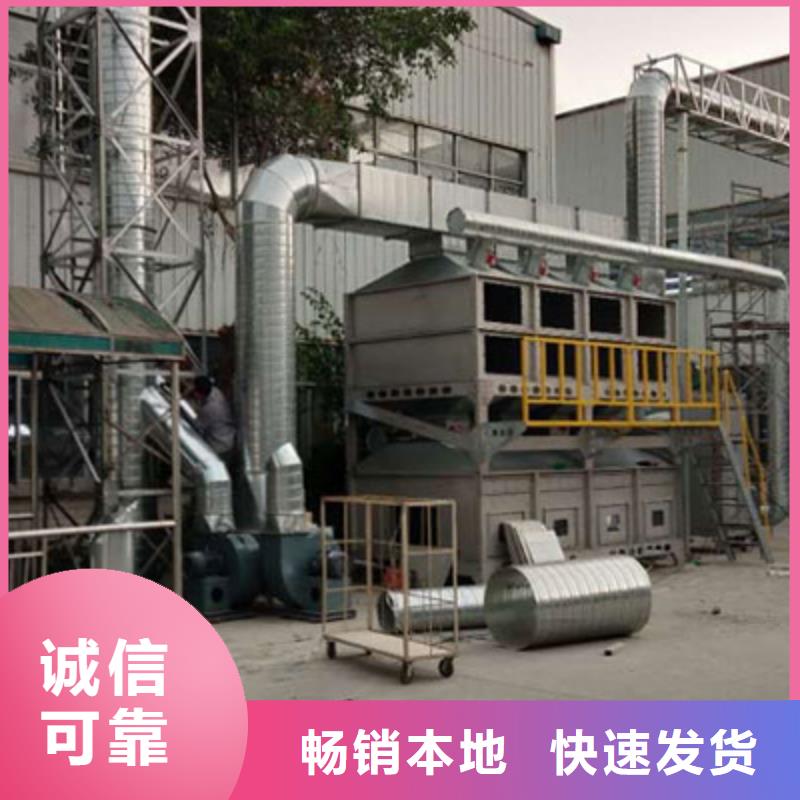 rco催化燃燒環(huán)保廢氣處理設(shè)備,鍋爐除塵器高質(zhì)量高信譽(yù)