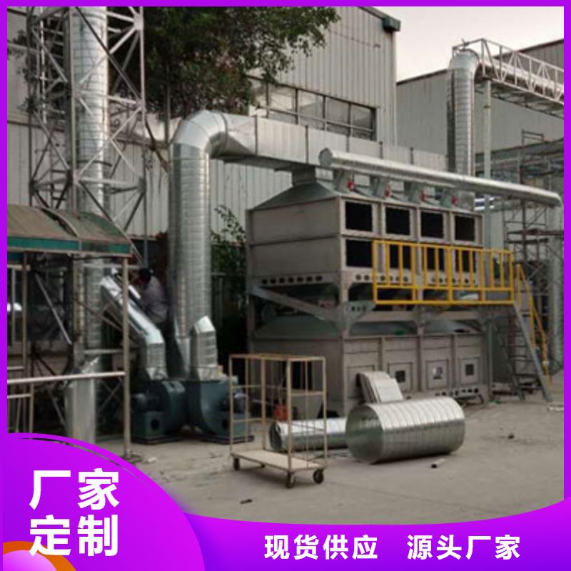 rco催化燃燒環(huán)保廢氣處理設(shè)備-布袋除塵器支持定制批發(fā)