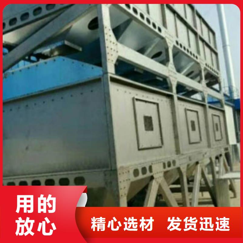 rco催化燃烧环保废气处理设备,锅炉除尘器高质量高信誉