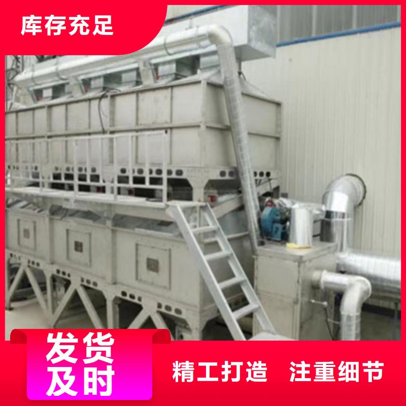 rco催化燃燒環(huán)保廢氣處理設(shè)備,鍋爐除塵器高質(zhì)量高信譽(yù)