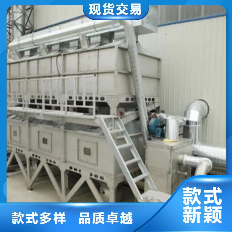 rco催化燃烧环保废气处理设备移动式捕尘器经销商