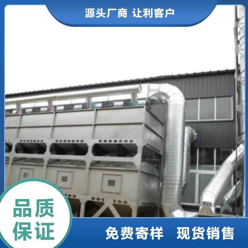 rco催化燃燒環(huán)保廢氣處理設備布袋除塵器一站式供應廠家