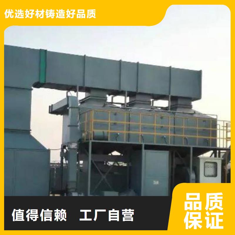 rco催化燃烧环保废气处理设备布袋除尘器快速发货