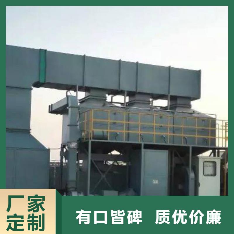 rco催化燃烧环保废气处理设备-布袋除尘器支持定制批发