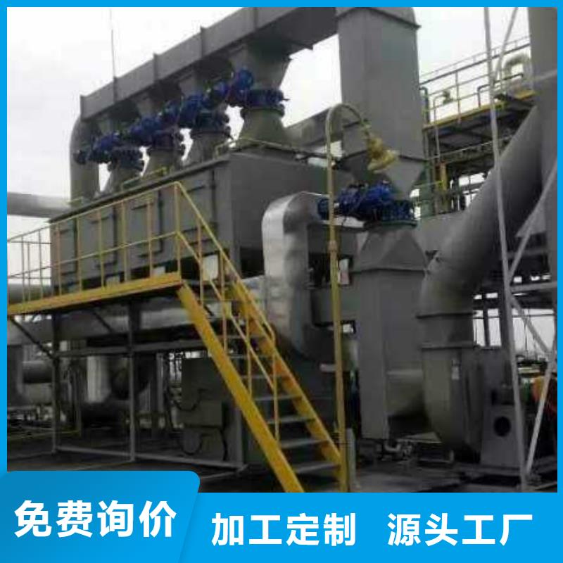 rco催化燃燒環(huán)保廢氣處理設(shè)備移動(dòng)式捕塵器經(jīng)銷商