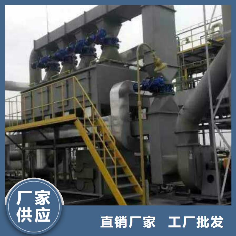 rco催化燃烧环保废气处理设备脉冲布袋除尘器自有生产工厂