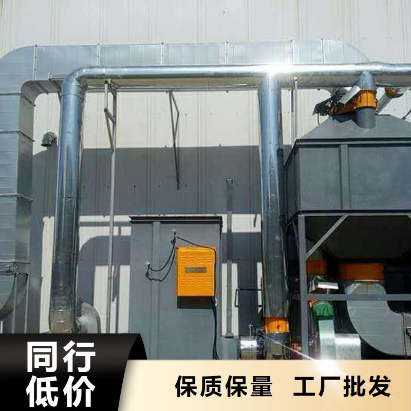 rco催化燃烧环保废气处理设备布袋除尘器快速发货