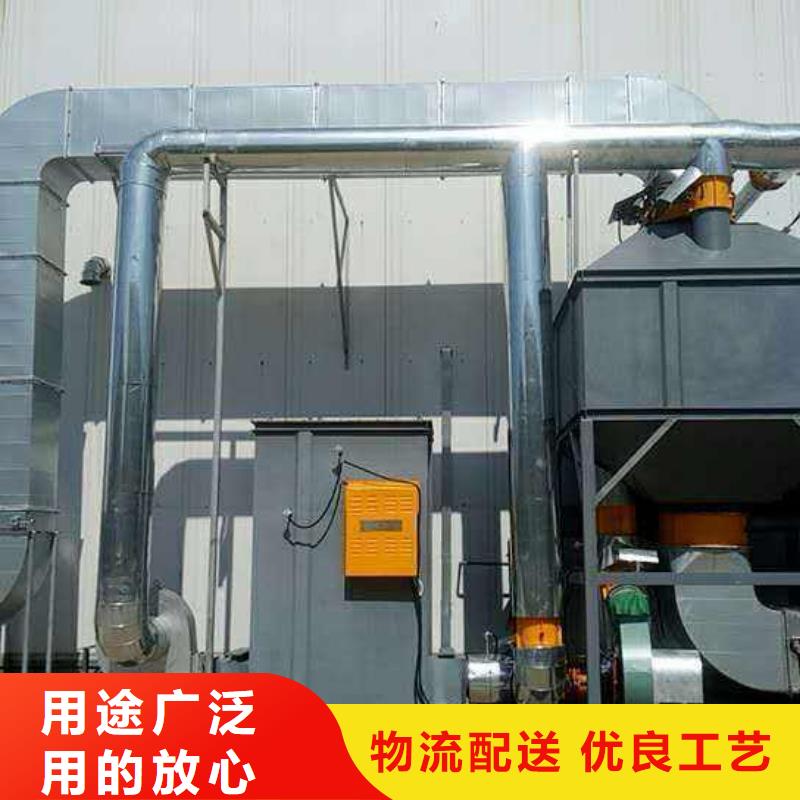 rco催化燃燒環(huán)保廢氣處理設備-脈沖布袋除塵器用途廣泛