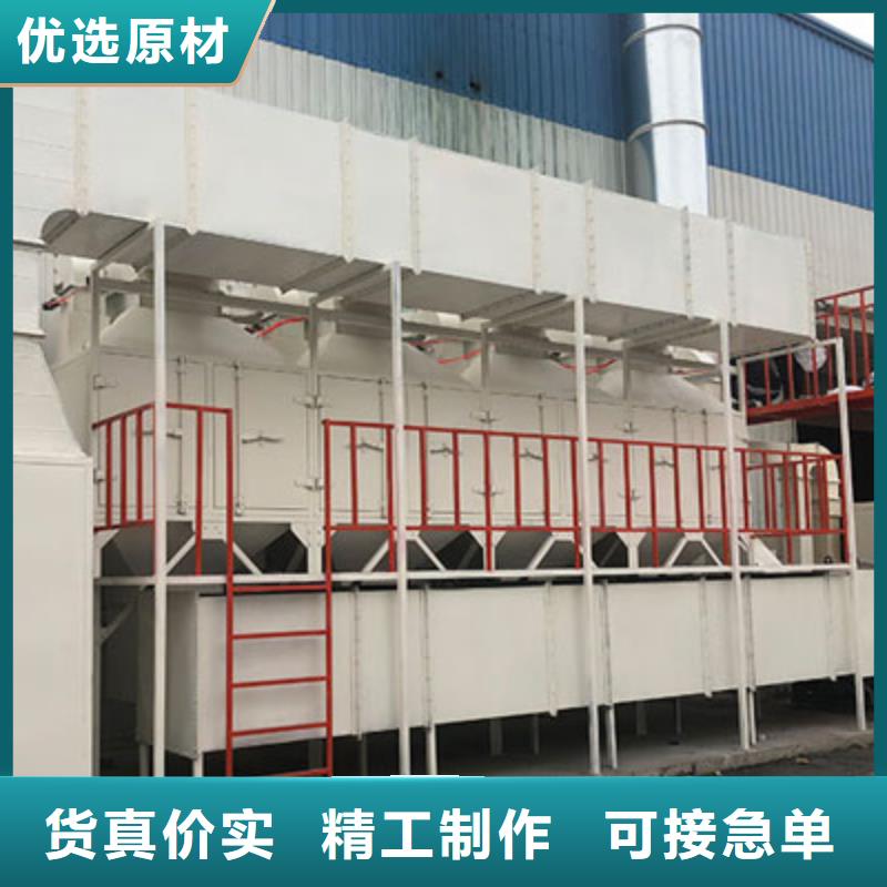 rco催化燃烧环保废气处理设备脉冲布袋除尘器自有生产工厂