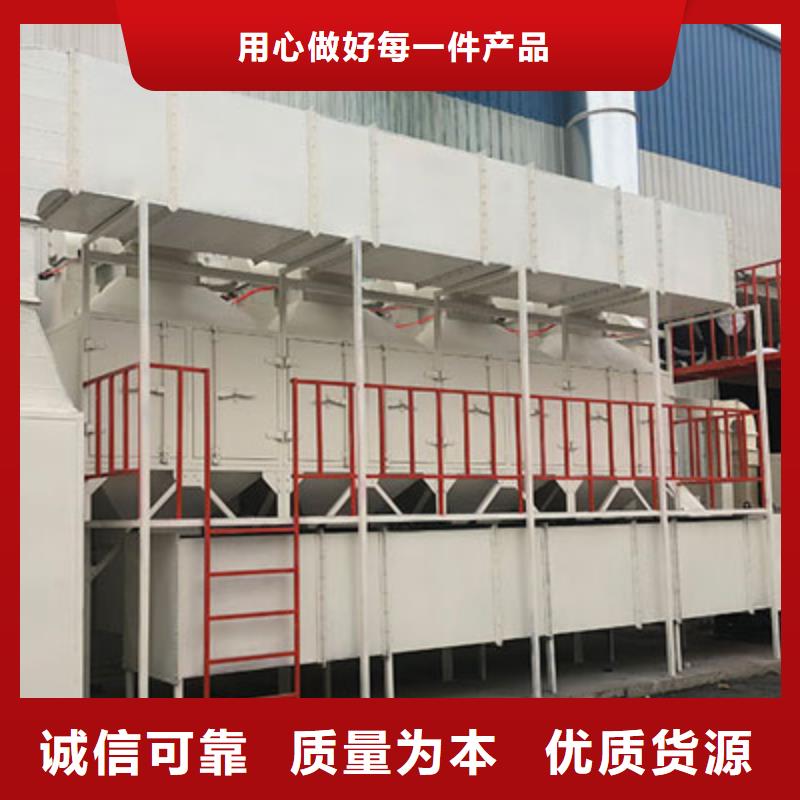 rco催化燃燒環(huán)保廢氣處理設備-脈沖布袋除塵器用途廣泛