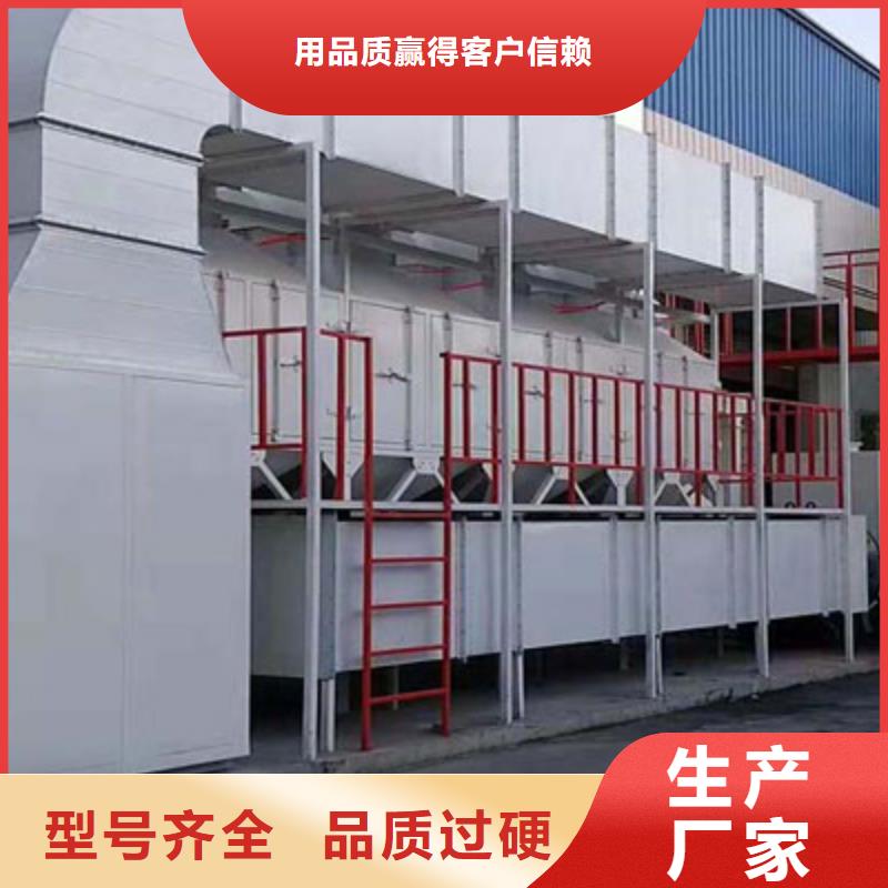 rco催化燃烧环保废气处理设备布袋除尘器快速发货