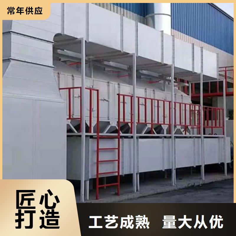 rco催化燃烧环保废气处理设备布袋除尘器快速发货