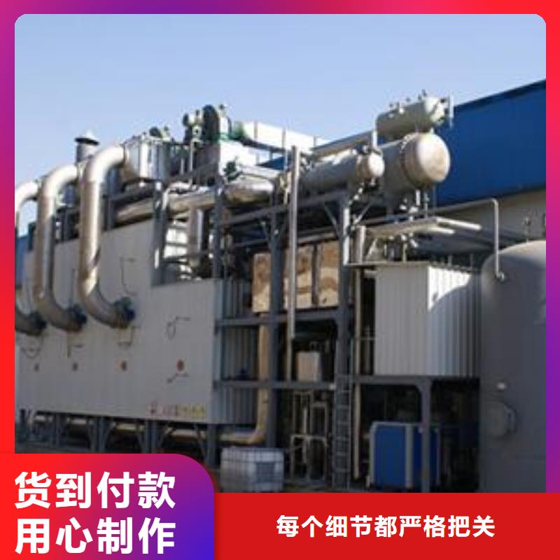 rco催化燃燒環(huán)保廢氣處理設(shè)備布袋除塵器源頭把關(guān)放心選購