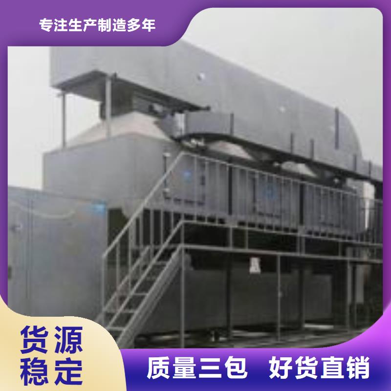 rco催化燃燒環(huán)保廢氣處理設備-脈沖布袋除塵器用途廣泛