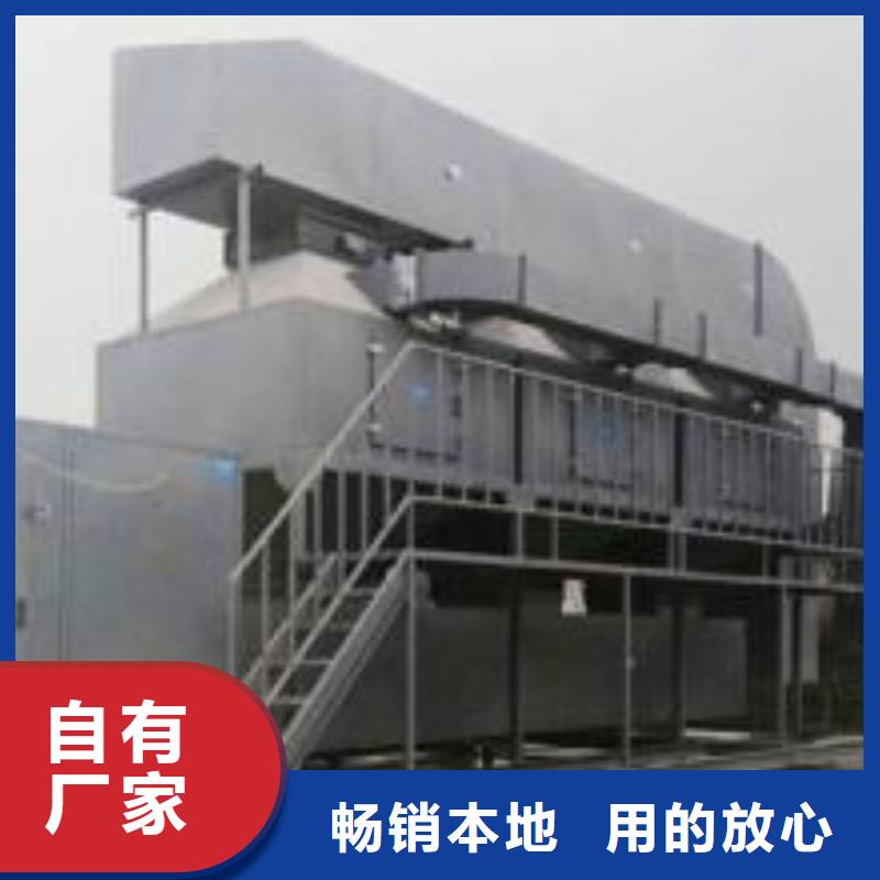 rco催化燃燒環(huán)保廢氣處理設備-脈沖布袋除塵器用途廣泛