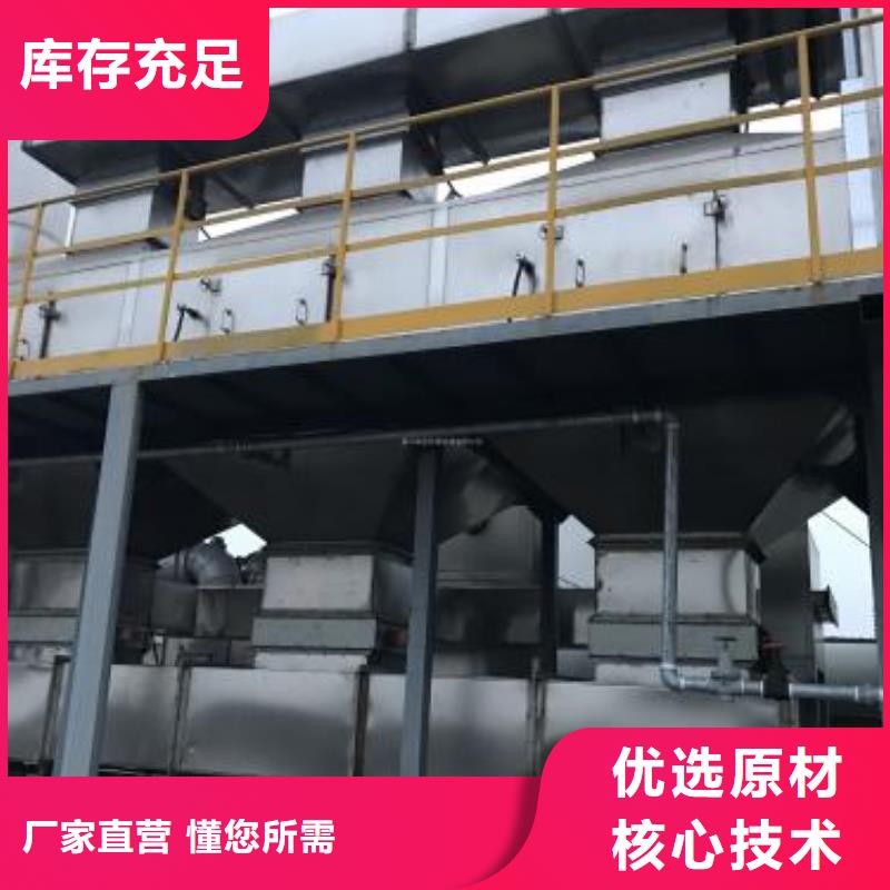 rco催化燃燒環(huán)保廢氣處理設備-脈沖布袋除塵器用途廣泛