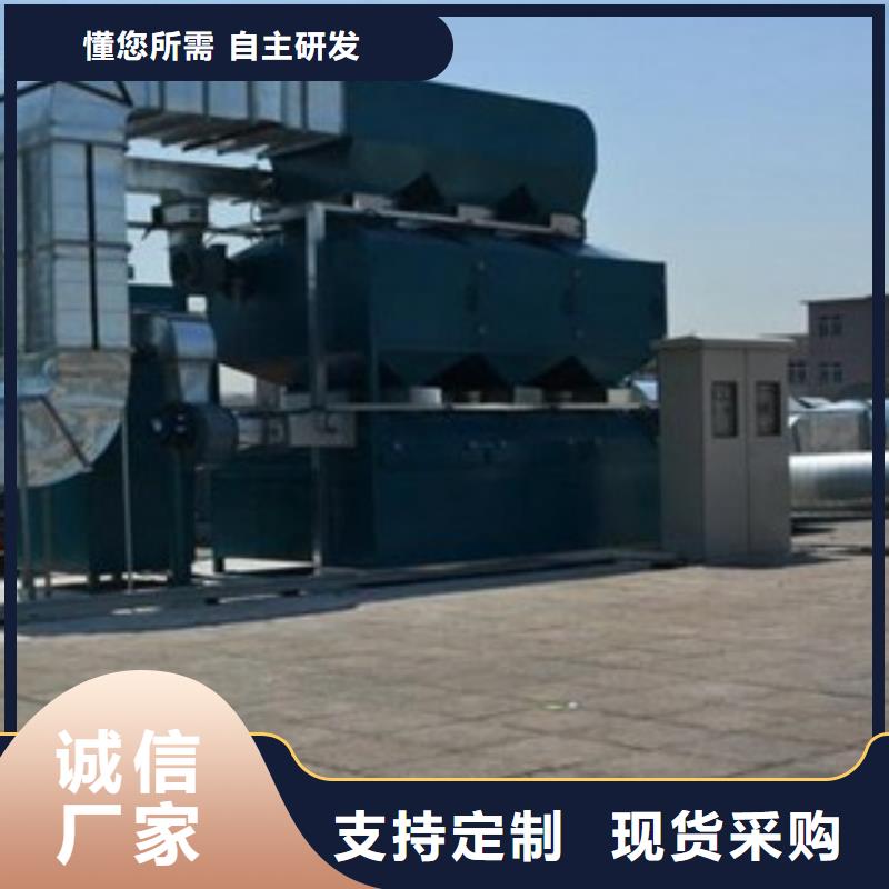 rco催化燃燒環(huán)保廢氣處理設(shè)備布袋除塵器源頭把關(guān)放心選購