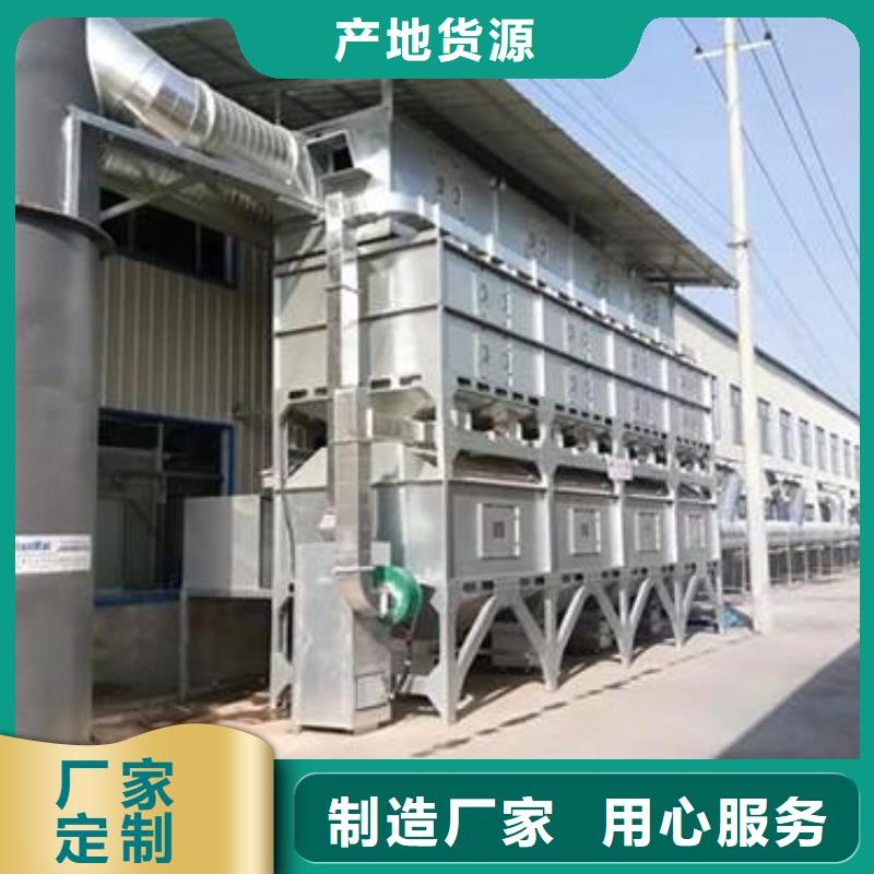 rco催化燃燒環(huán)保廢氣處理設備-脈沖布袋除塵器用途廣泛