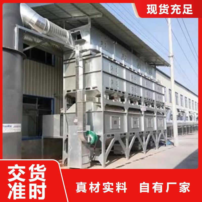 rco催化燃燒環(huán)保廢氣處理設備-脈沖布袋除塵器用途廣泛