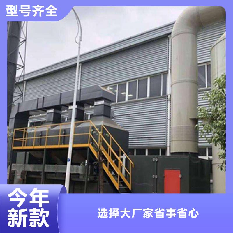 rco催化燃燒環(huán)保廢氣處理設(shè)備-布袋除塵器支持定制批發(fā)