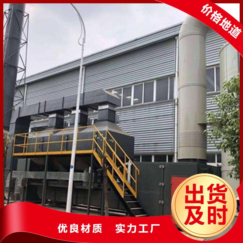 rco催化燃燒環(huán)保廢氣處理設備-脈沖布袋除塵器用途廣泛