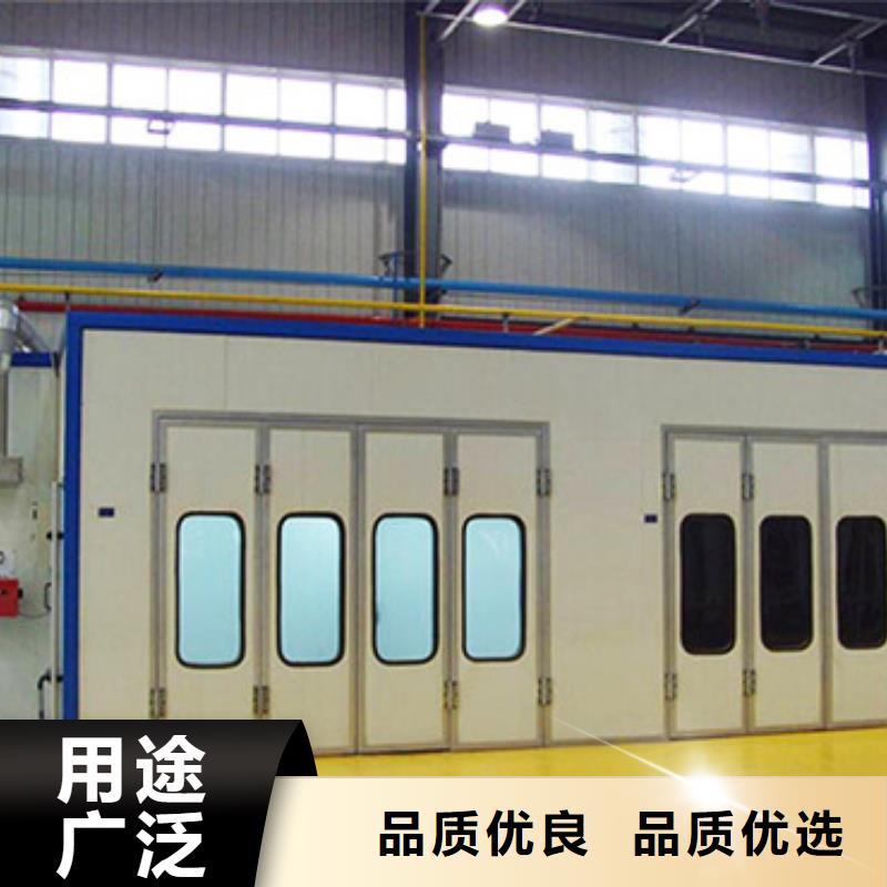 汽车家具工业喷烤漆房_环保型喷烤漆房支持大小批量采购