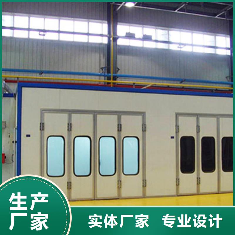 汽车家具工业喷烤漆房环保型喷烤漆房应用范围广泛
