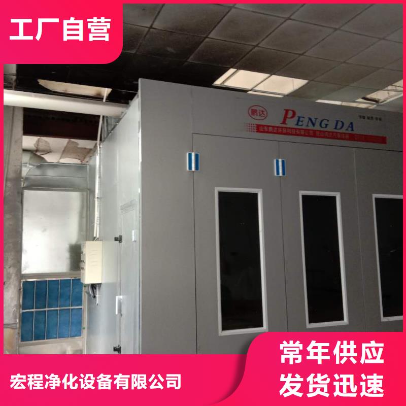 汽车家具工业喷烤漆房锅炉除尘器现货供应