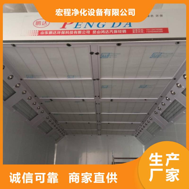 汽車家具工業(yè)噴烤漆房環(huán)保型噴烤漆房實力見證